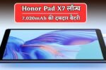Honor Pad X7 launched with 7,020mAh battery