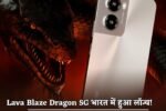 Lava Blaze Dragon 5G launched with 50 megapixel camera