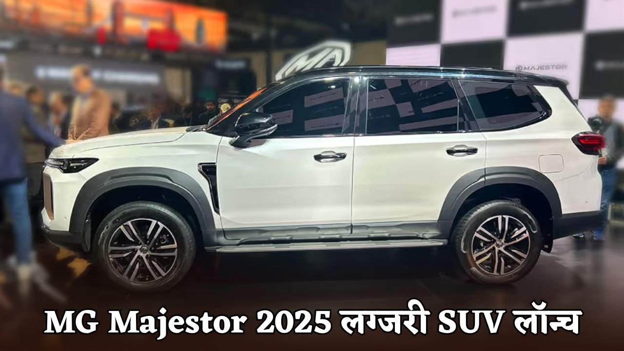 MG Majestor 2025 luxury SUV launched