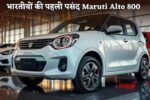 Maruti Alto 800 is the first choice of Indians