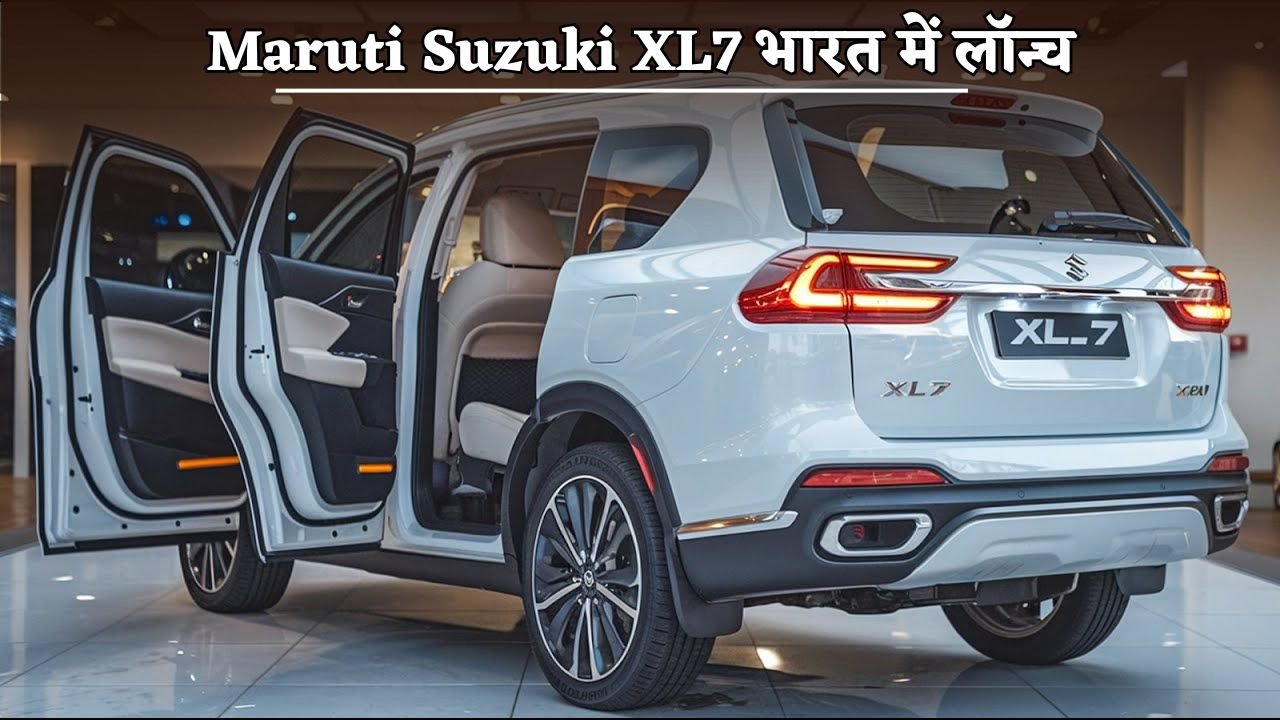 Maruti Suzuki XL7 launched in India, amazing mileage of 20 KM/L
