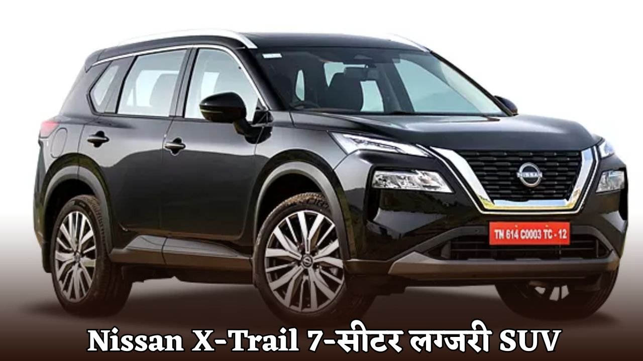 Nissan X-Trail 7-seater luxury SUV launched