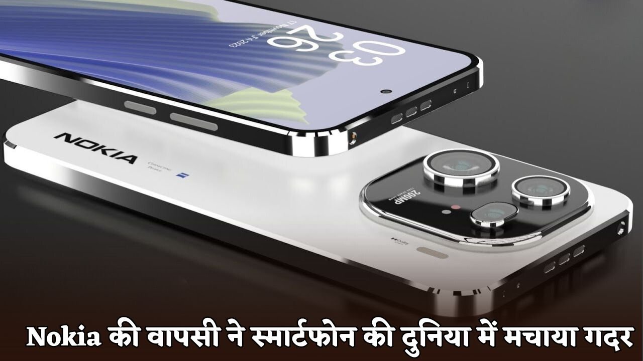 Nokia return created a stir in the world of smartphones