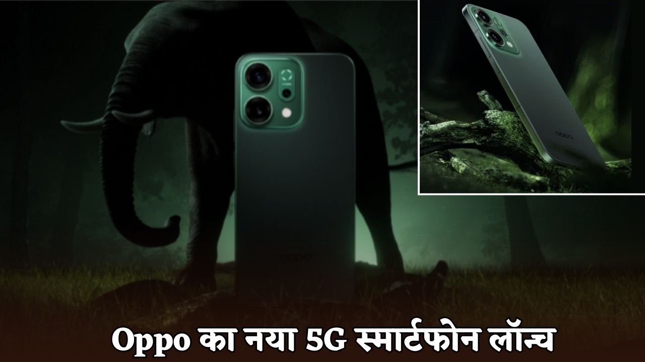 Oppo new 5G smartphone launched, powerful 5000mAh battery