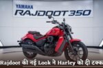 Rajdoot's new look gives competition to Harley