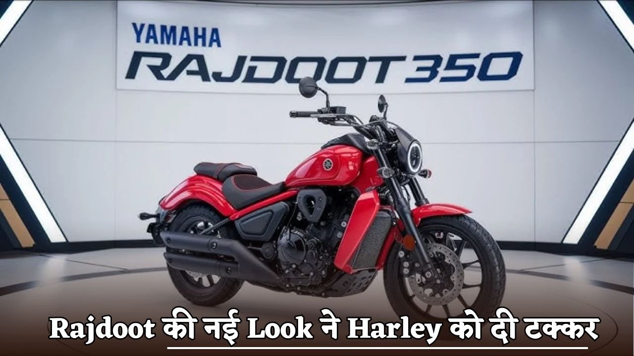Rajdoot's new look gives competition to Harley
