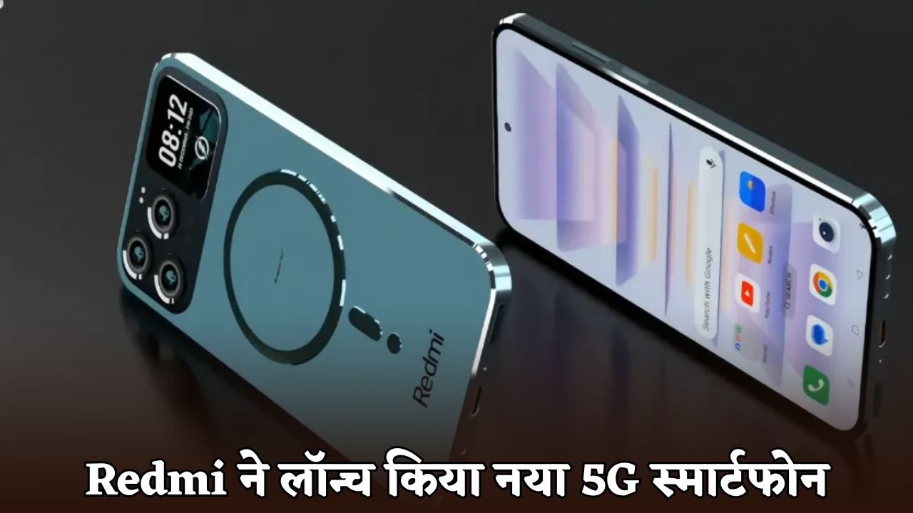 Redmi launches 5G smartphone with high-class camera