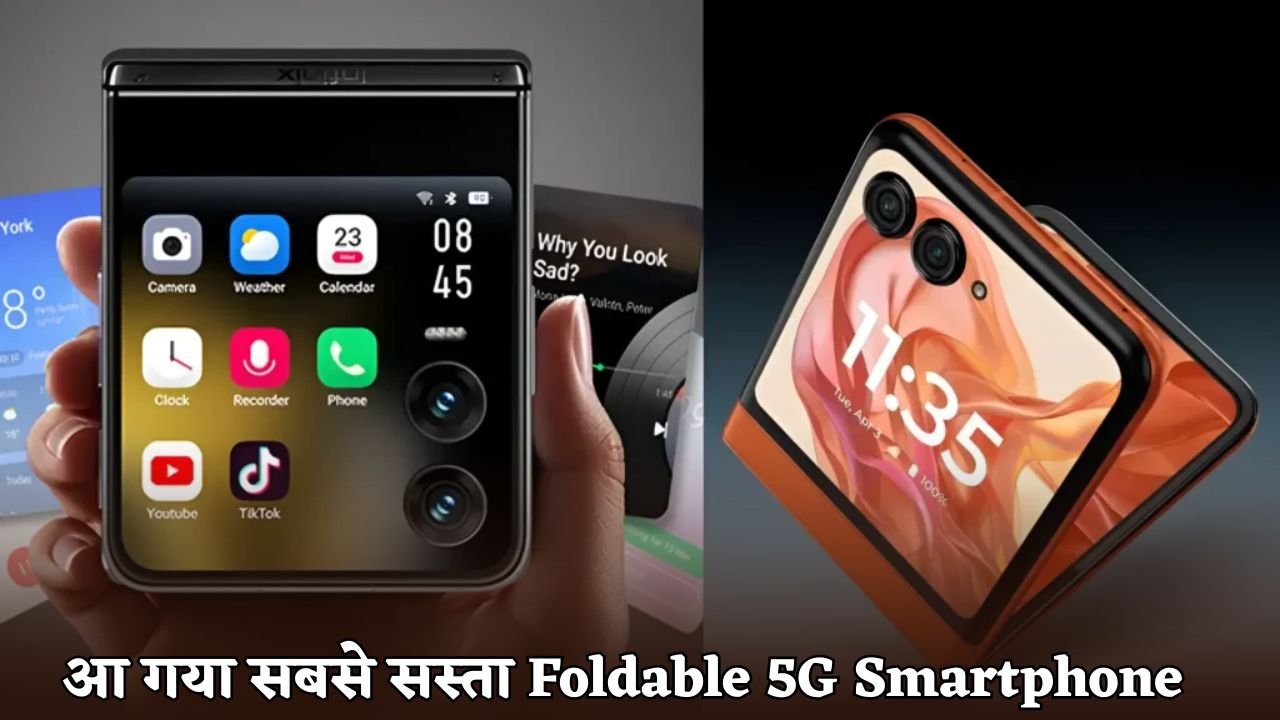 The cheapest foldable 5G smartphone has arrived