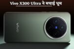 Vivo X300 Ultra created a buzz, powerful 6000mAh battery