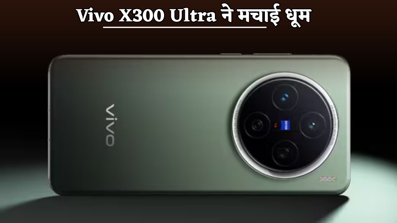 Vivo X300 Ultra created a buzz, powerful 6000mAh battery