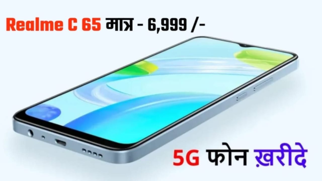 Realme C65 5G Phone