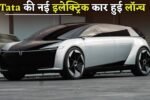 Tata's new electric car launched