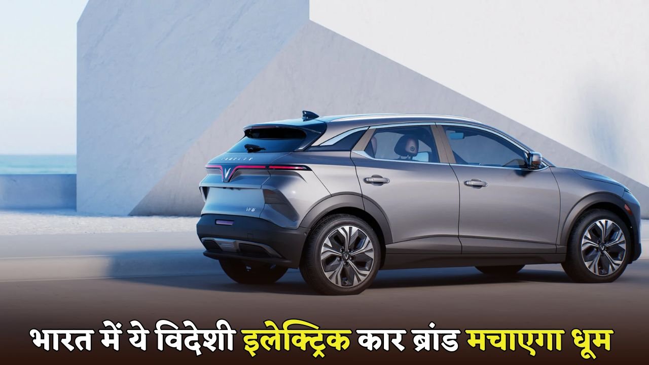 This foreign electric car brand will make a splash in India