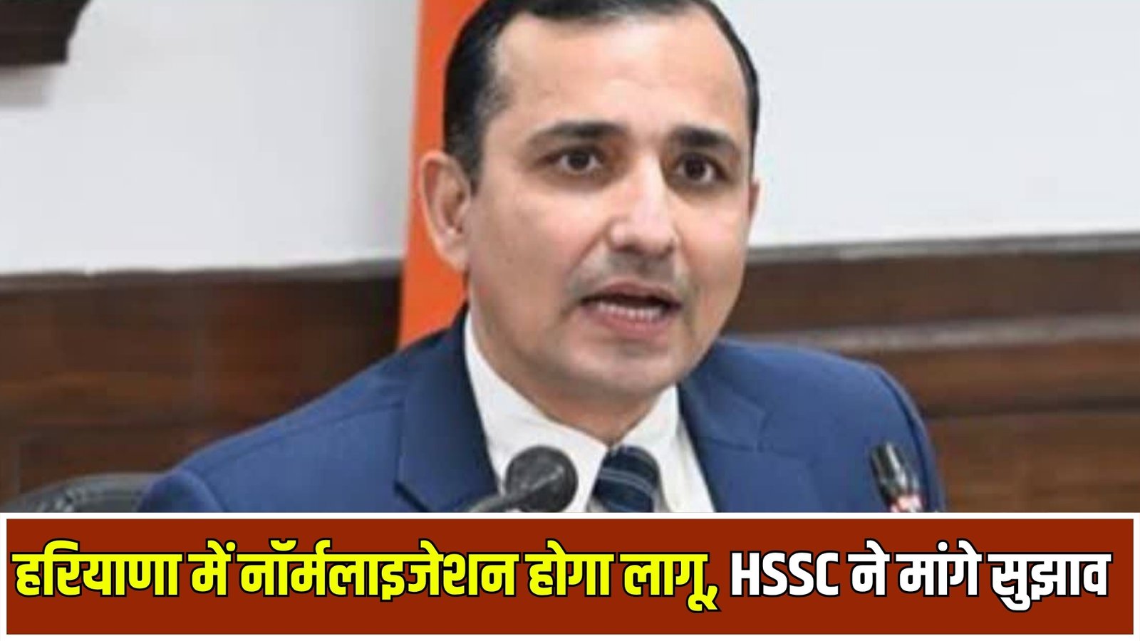 haryana cet 2025