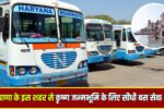 haryana roadways