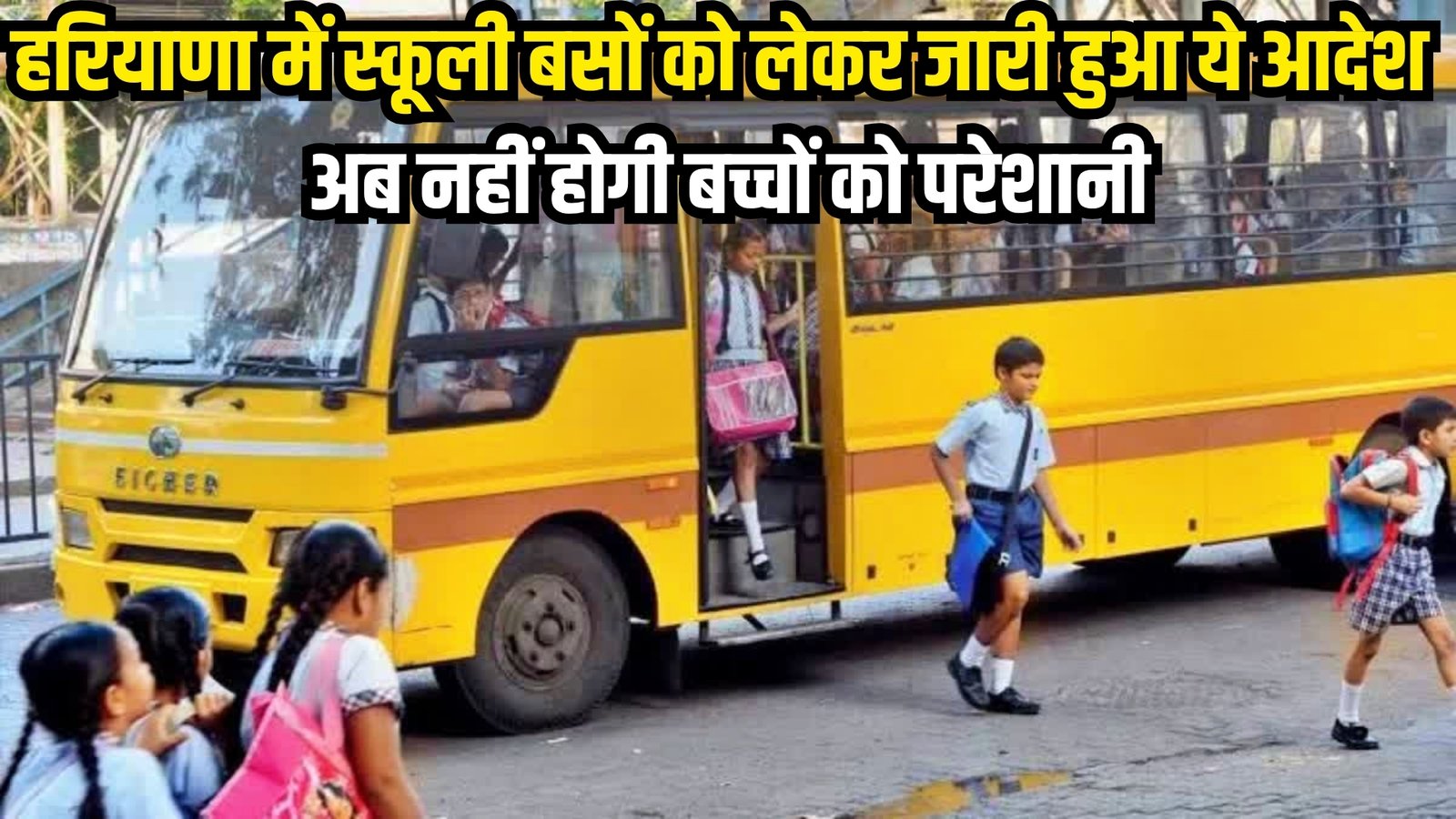 haryana school bus