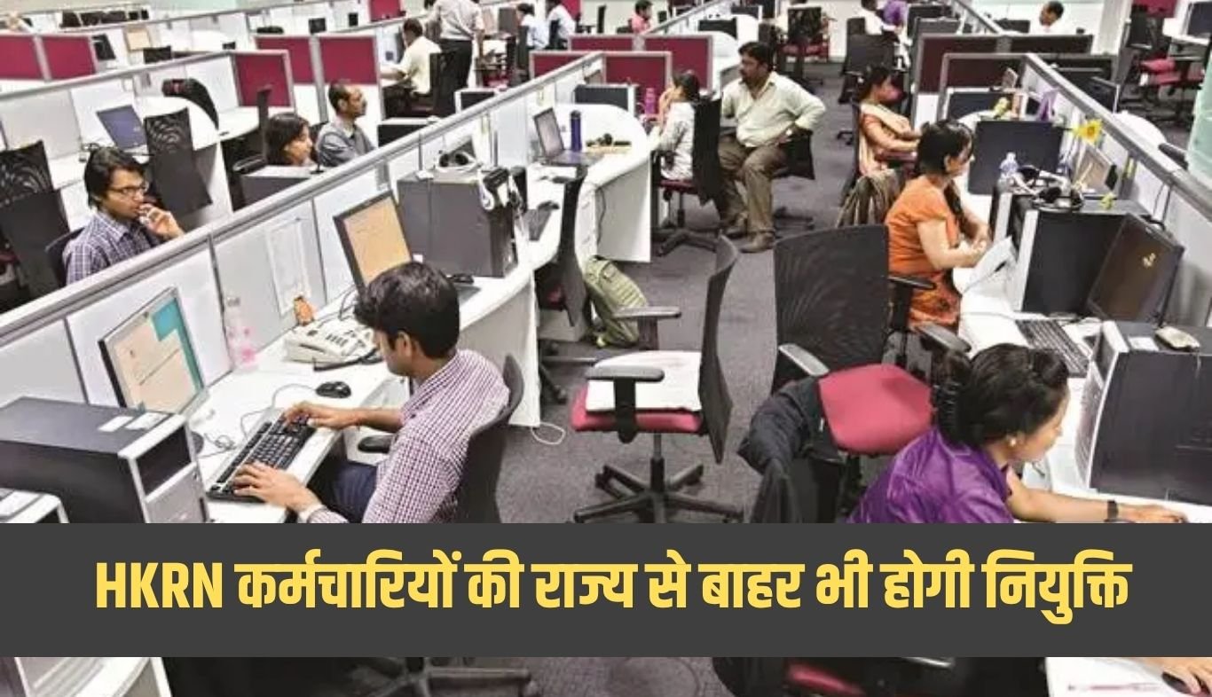 Big decision of Haryana government