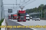 The country's first electric highway will be built from Delhi to Jaipur
