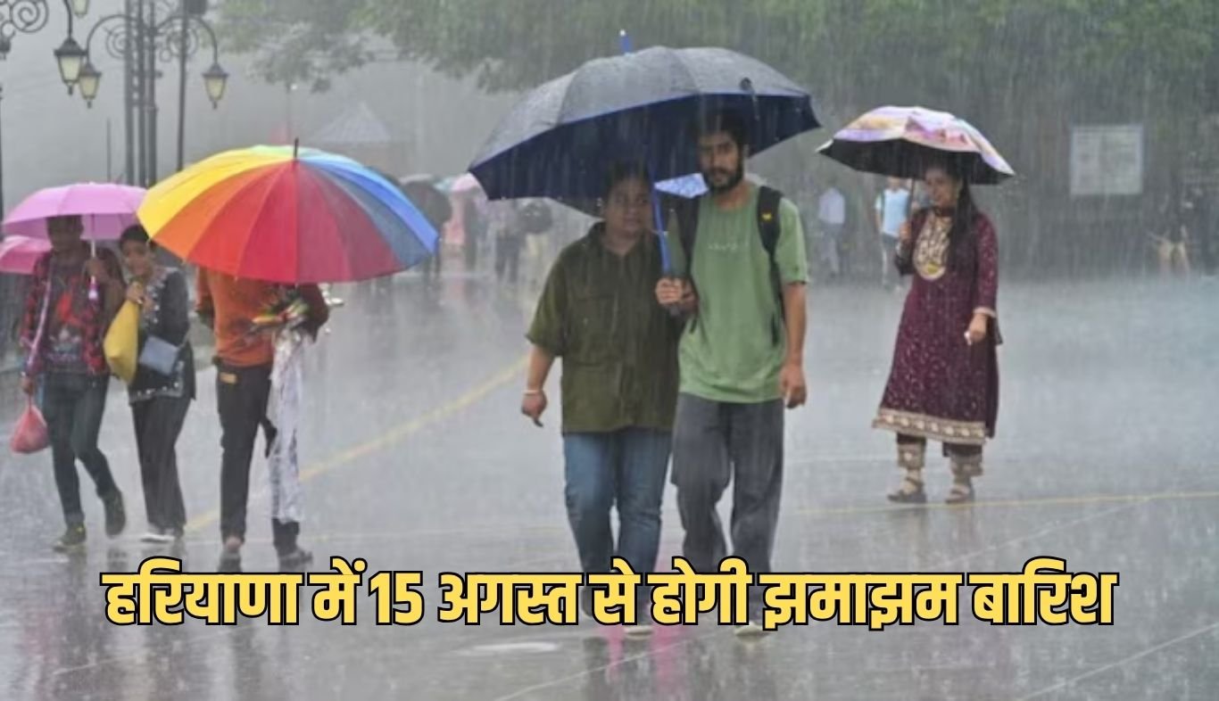 There will be heavy rain in Haryana from August 15