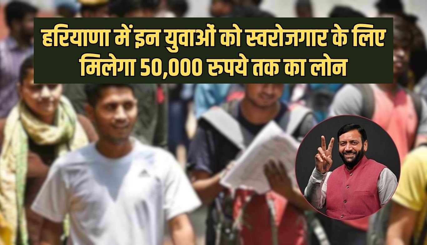 Big decision of Haryana government